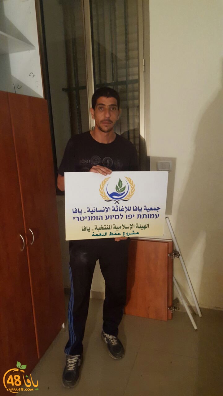 7efth el n3ma (3).jpg